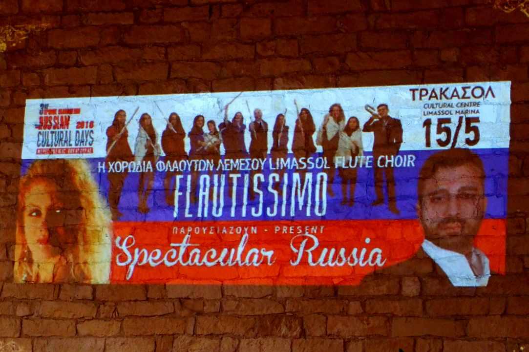 Limassol Flute Choir Flautissimo presented...