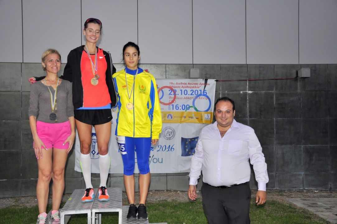Lemesia 2016 