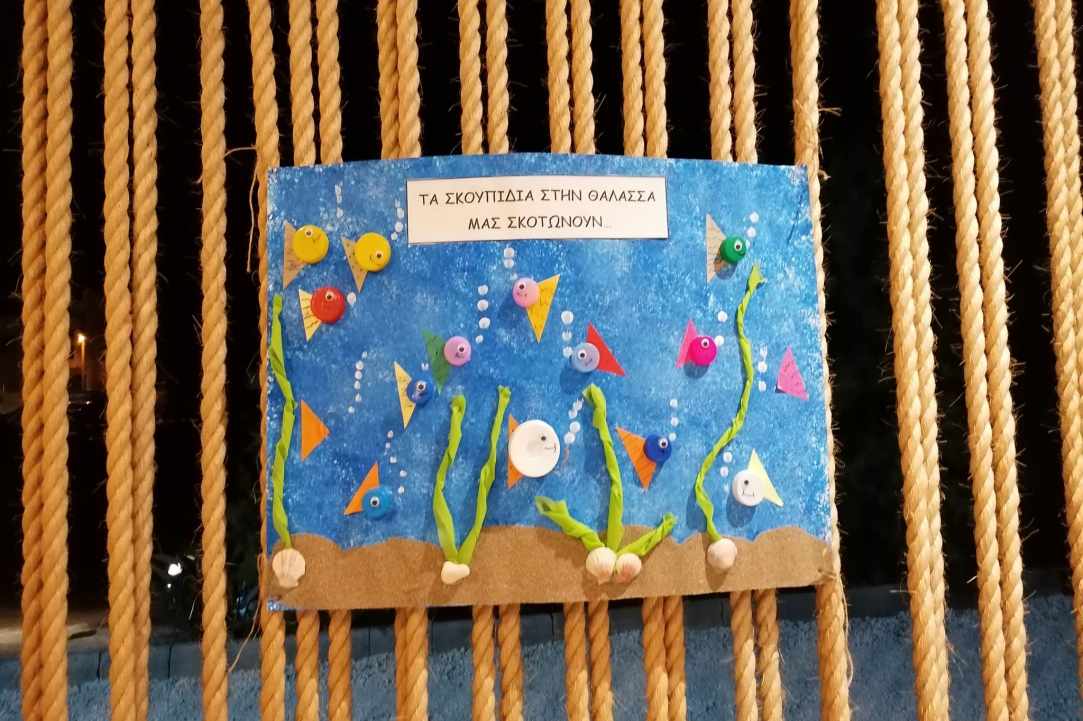 "Keep Our Sand and Sea Plastic Free" 2019-2022