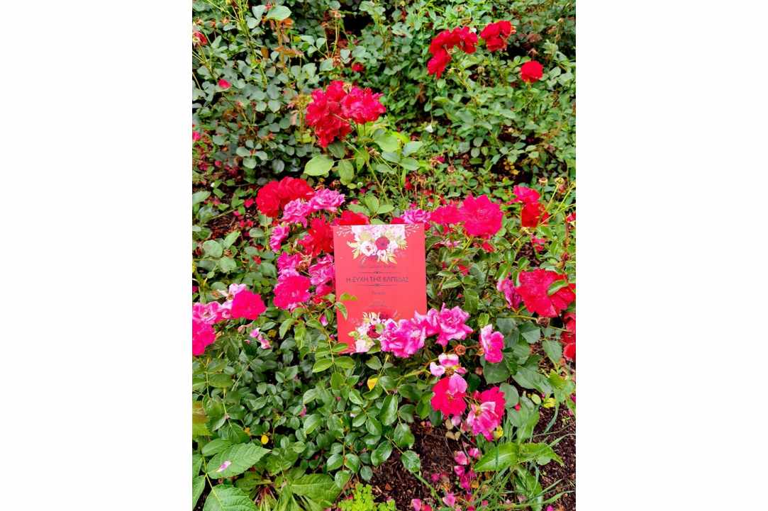 ROMANTIC POETRY BOOK ''THE WISH OF HOPE''