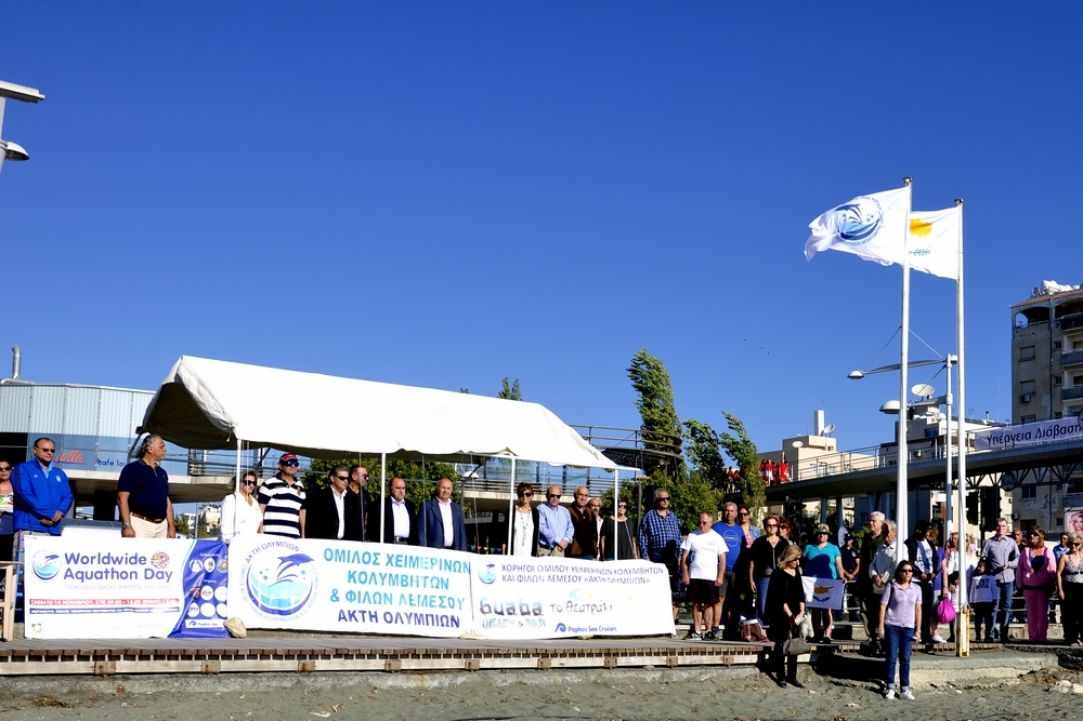 Worldwide Aquathon Day 2016