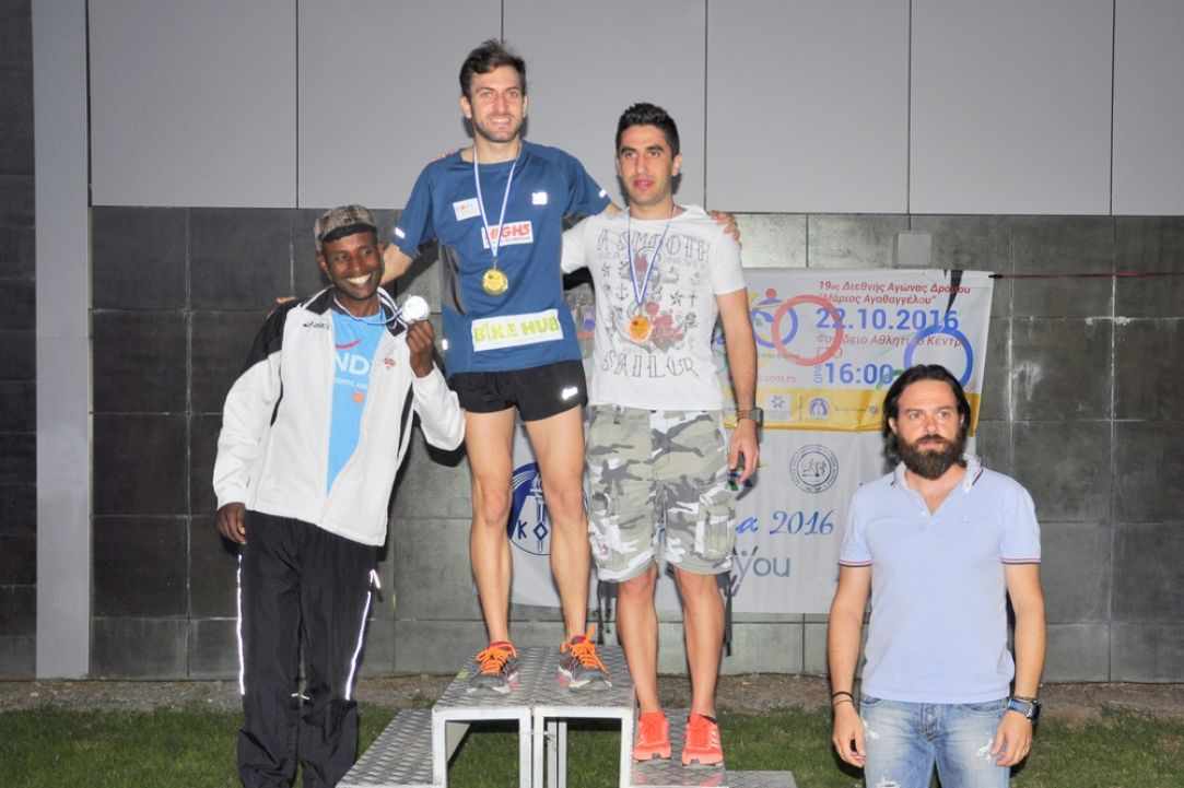 Lemesia 2016 
