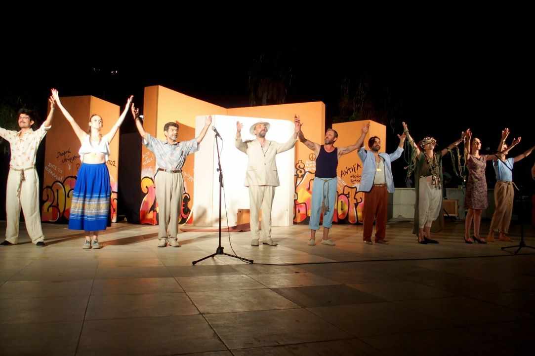 Aristophanes' "THE PLOUTOS" 