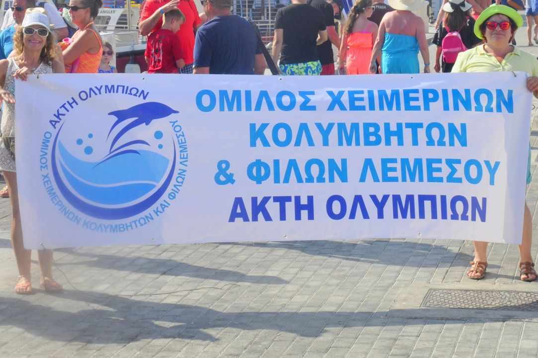 18 June 2016: Sports Day In Akti Olympion