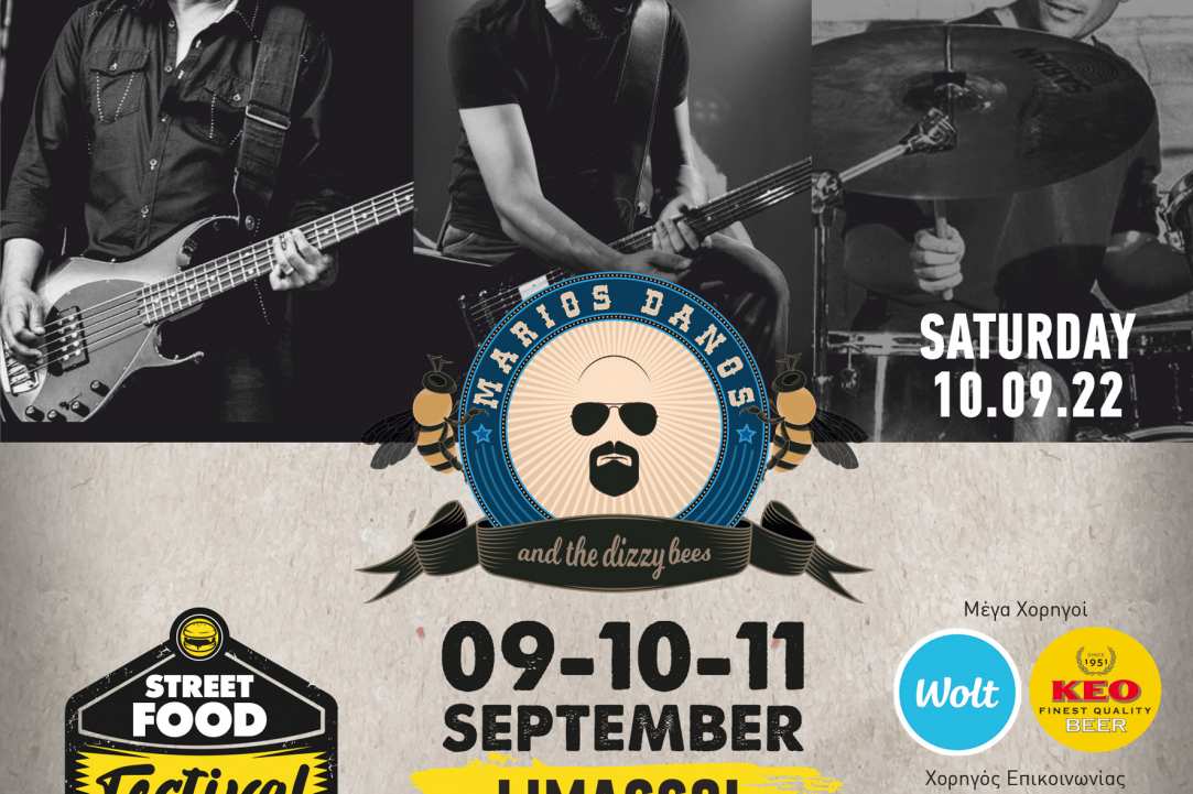 STREET FOOD FESTIVAL LIMASSOL