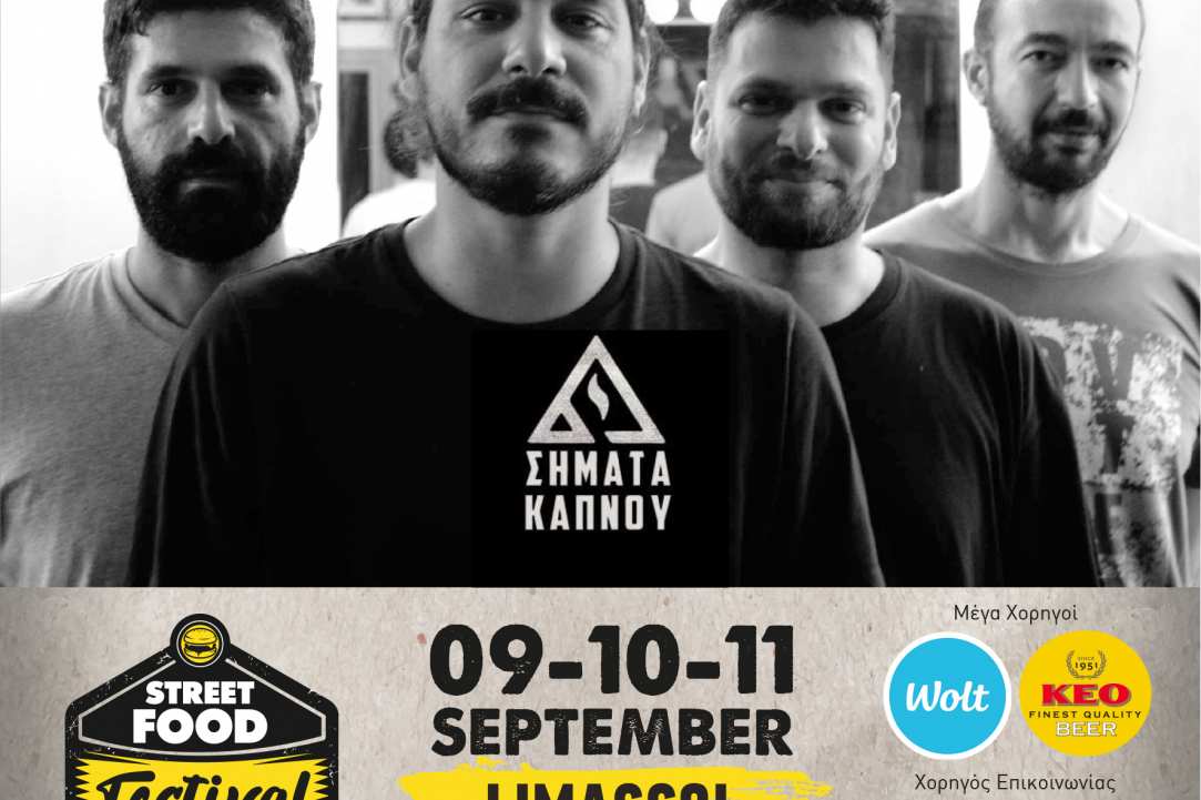 STREET FOOD FESTIVAL LIMASSOL