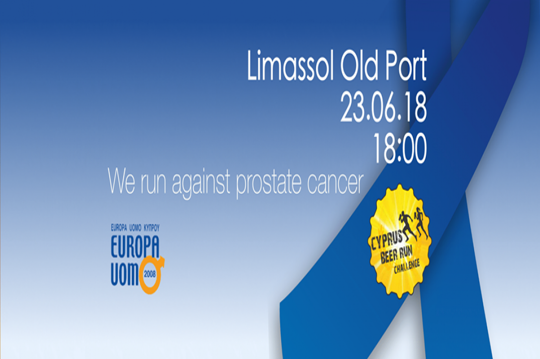 The "1st Cyprus Beer Run Challenge" will take place on the 23rd of June 2018 in Limassol!