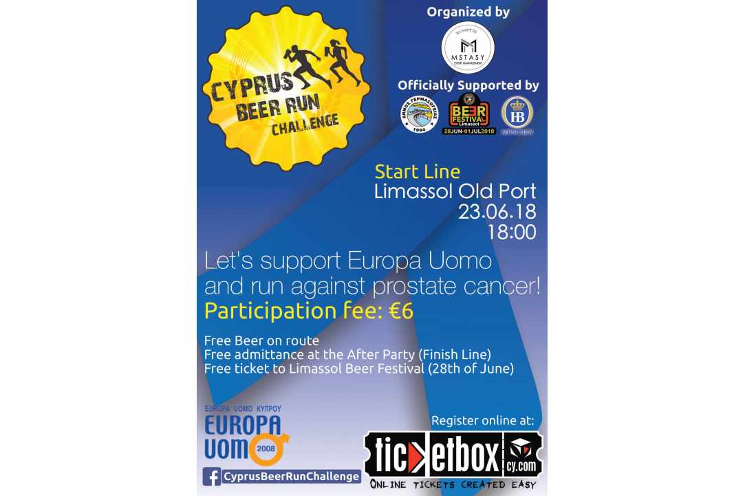 The "1st Cyprus Beer Run Challenge" will take place on the 23rd of June 2018 in Limassol!