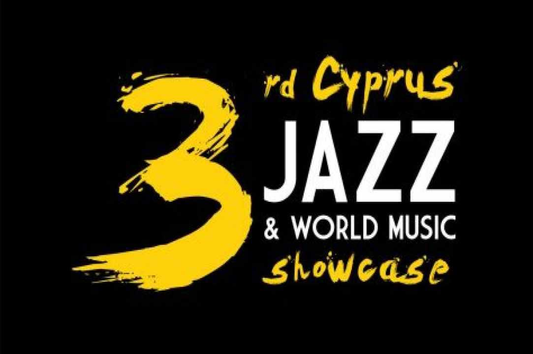 3ο Cyprus Jazz & World Music Showcase