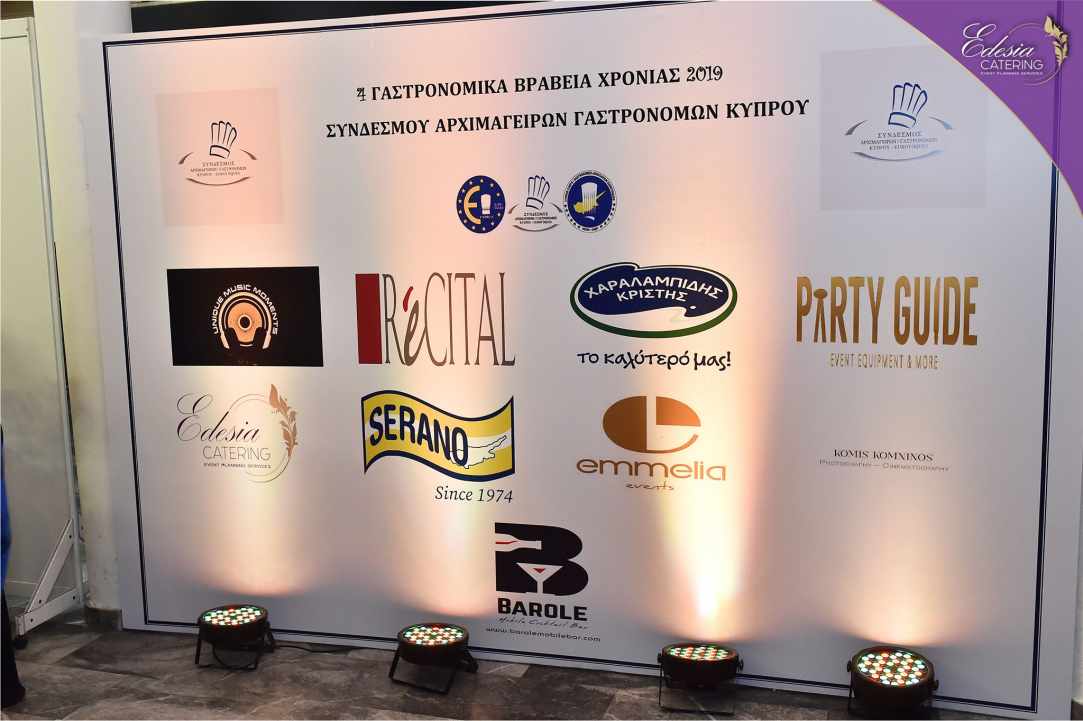 4η Απονομή Βραβείων Γαστρονομίας  2019