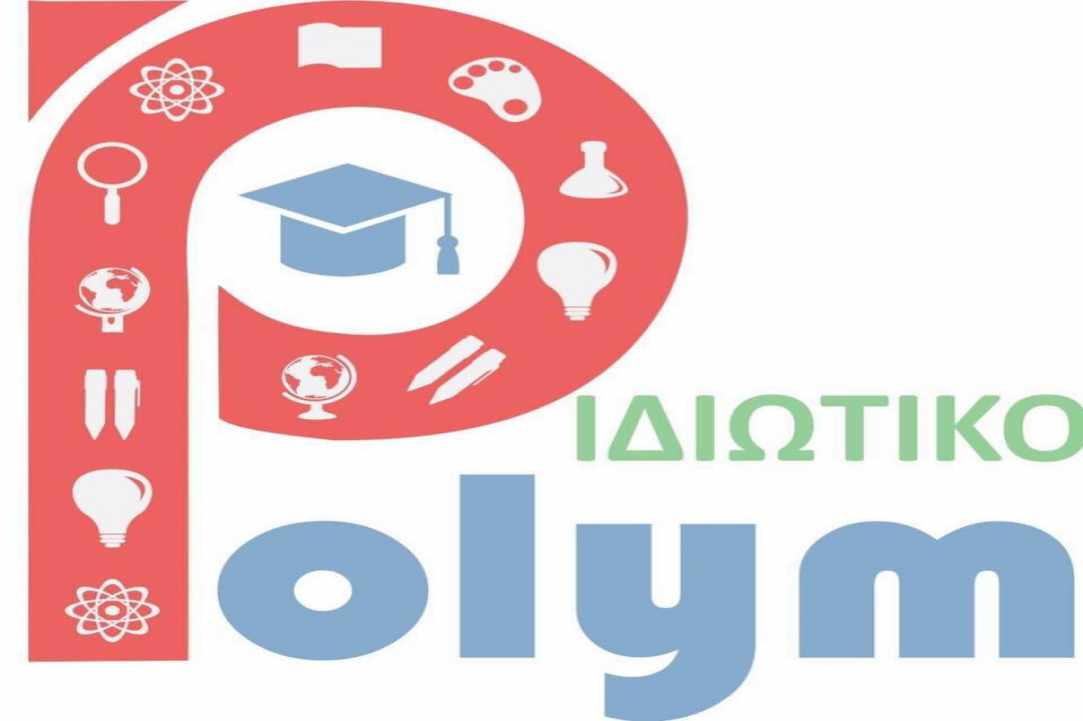 Χριστουγεννιάτικο Πανηγυράκι 8 Δεκεμβρίου 2019