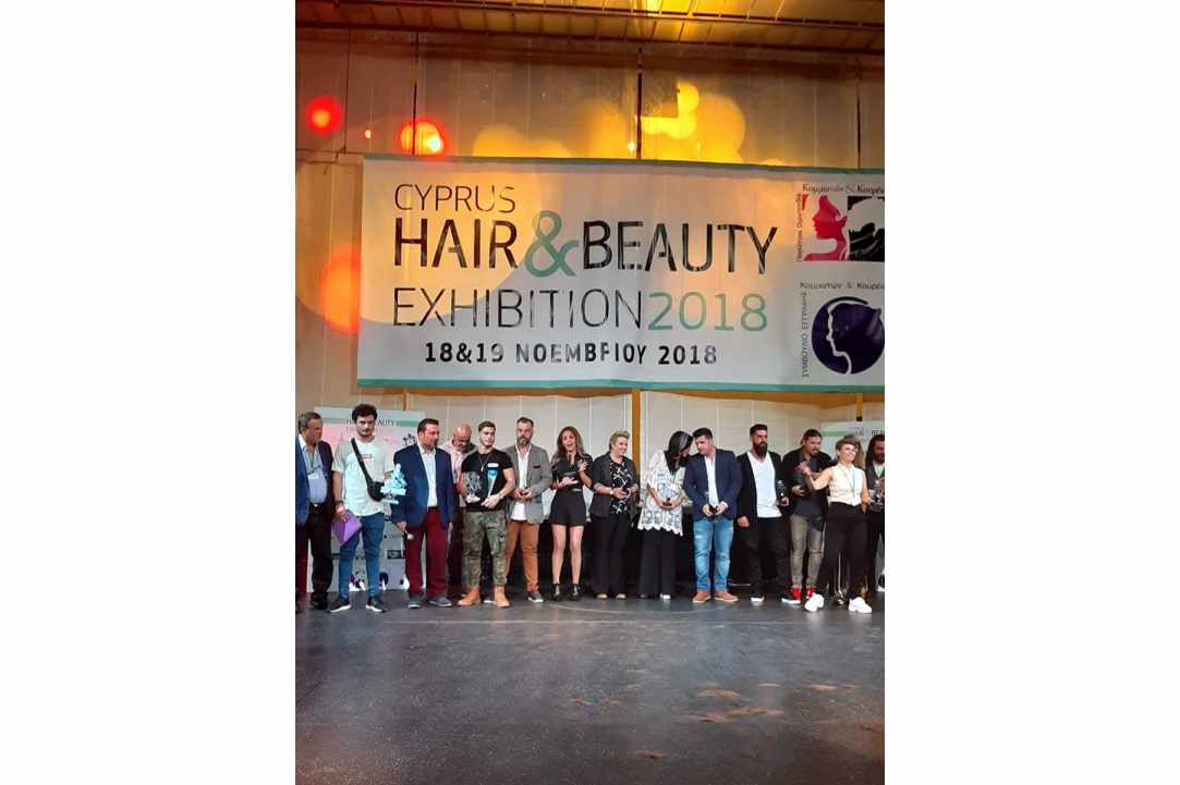 Απονομή Βραβείων Cyprus Hair & Beauty Exhibition 2018 