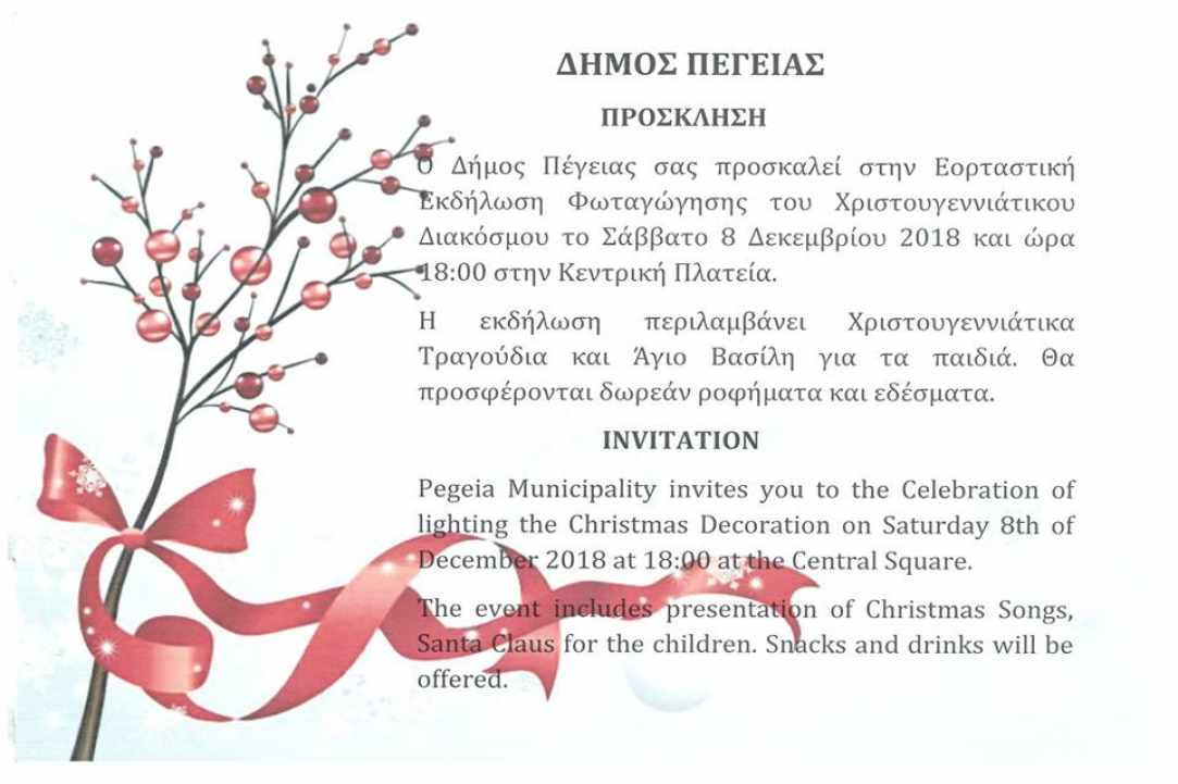 Pegeias’ Christmas lights switch on