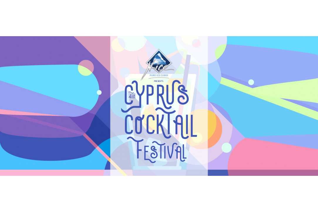 4ο Cyprus Cocktail Festival