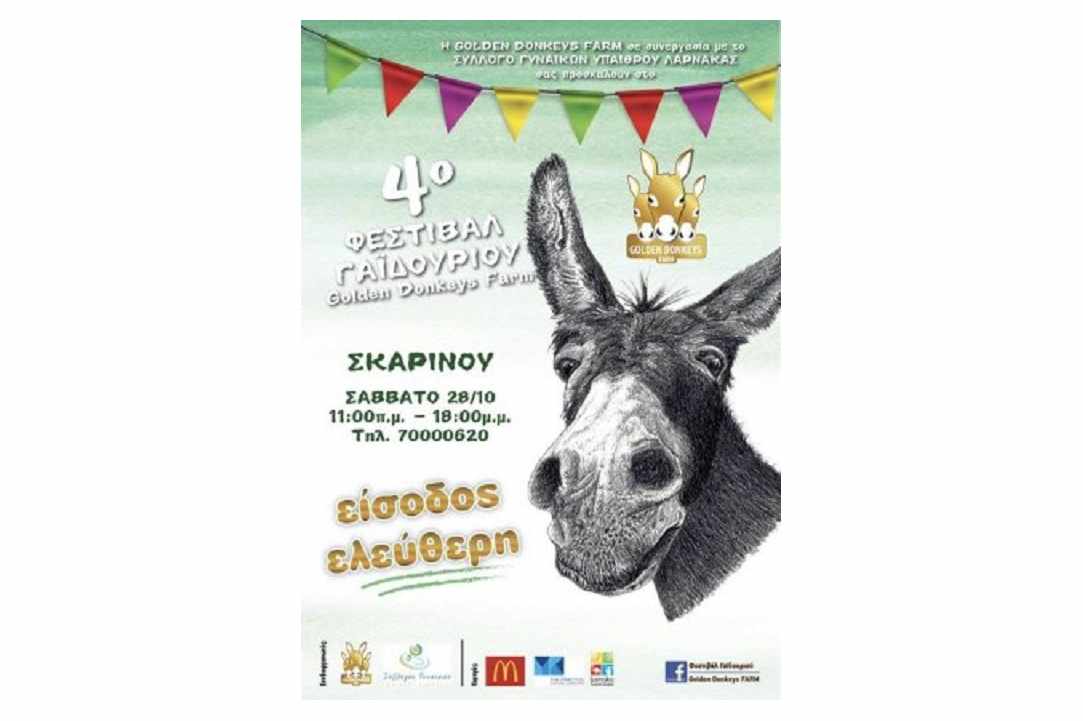 4th Donkey Festival @Skarinou gallery image 2