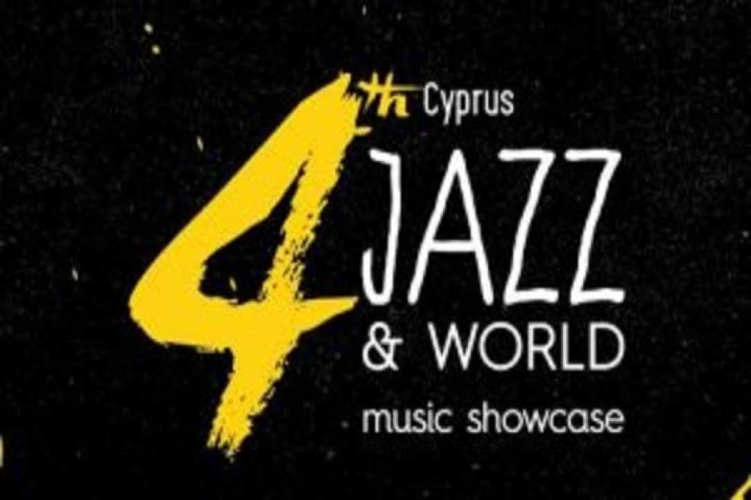 4th Cyprus Jazz & World Music Showcase gallery image