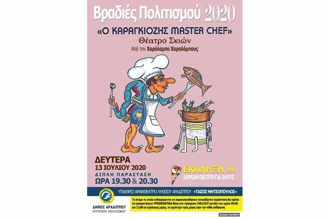 2020 Culture evenings