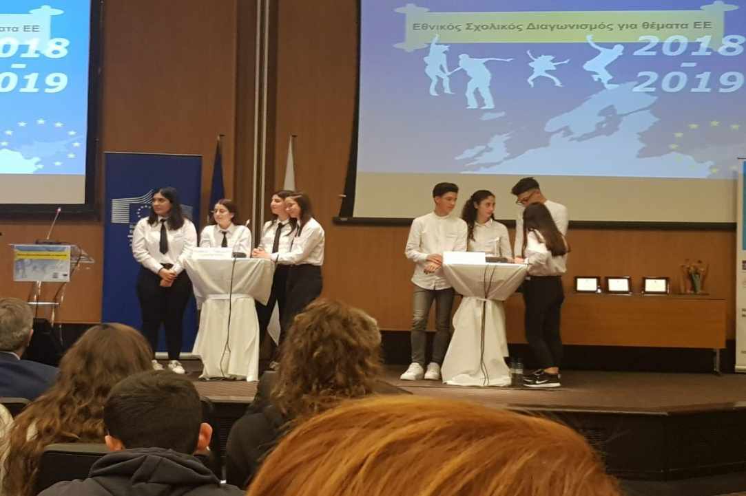 Το «Λύκειο Γ.Ταλιώτη» στη Γεροσκήπου, κατέλαβε μία σημαντική διάκριση στον «Παγκύπριο Εθνικό Σχολικό Διαγωνισμό»