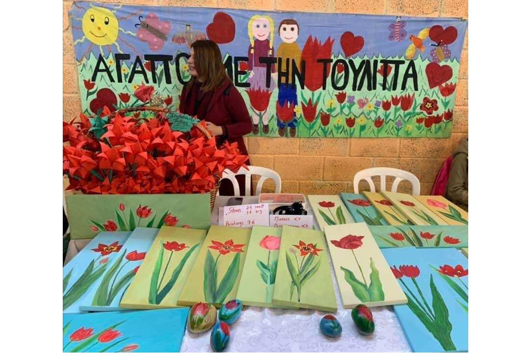 Φεστιβάλ Άγριας Τουλίπας 2024