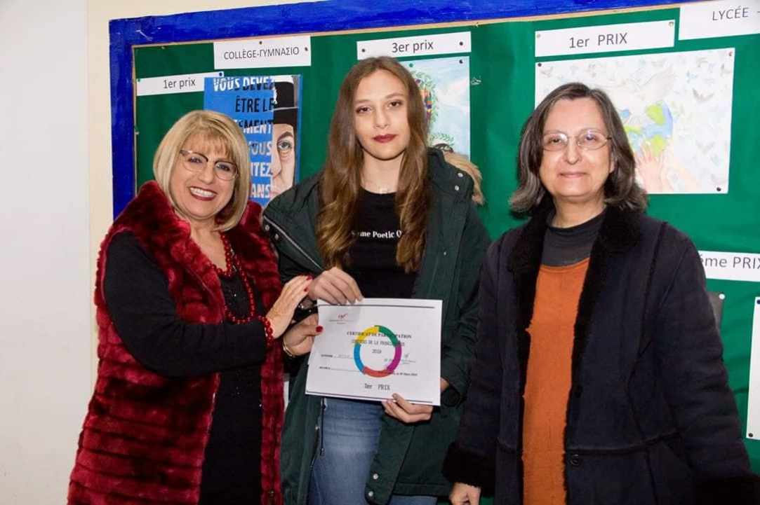 Διακρίσεις των μαθητών του Λυκείου Γ.Ταλιώτη στη Γεροσκήπου, στον Επαρχιακό Διαγωνισμό Γαλλοφωνίας gallery image 4