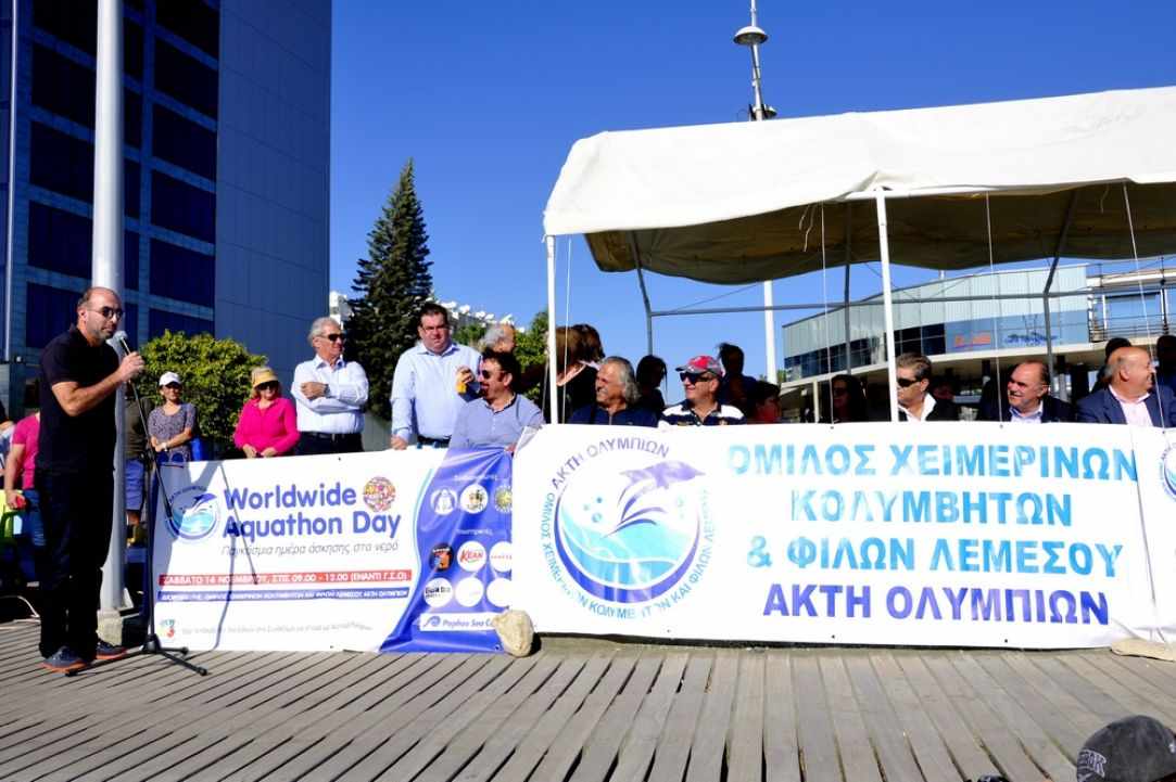 Worldwide Aquathon Day 2016