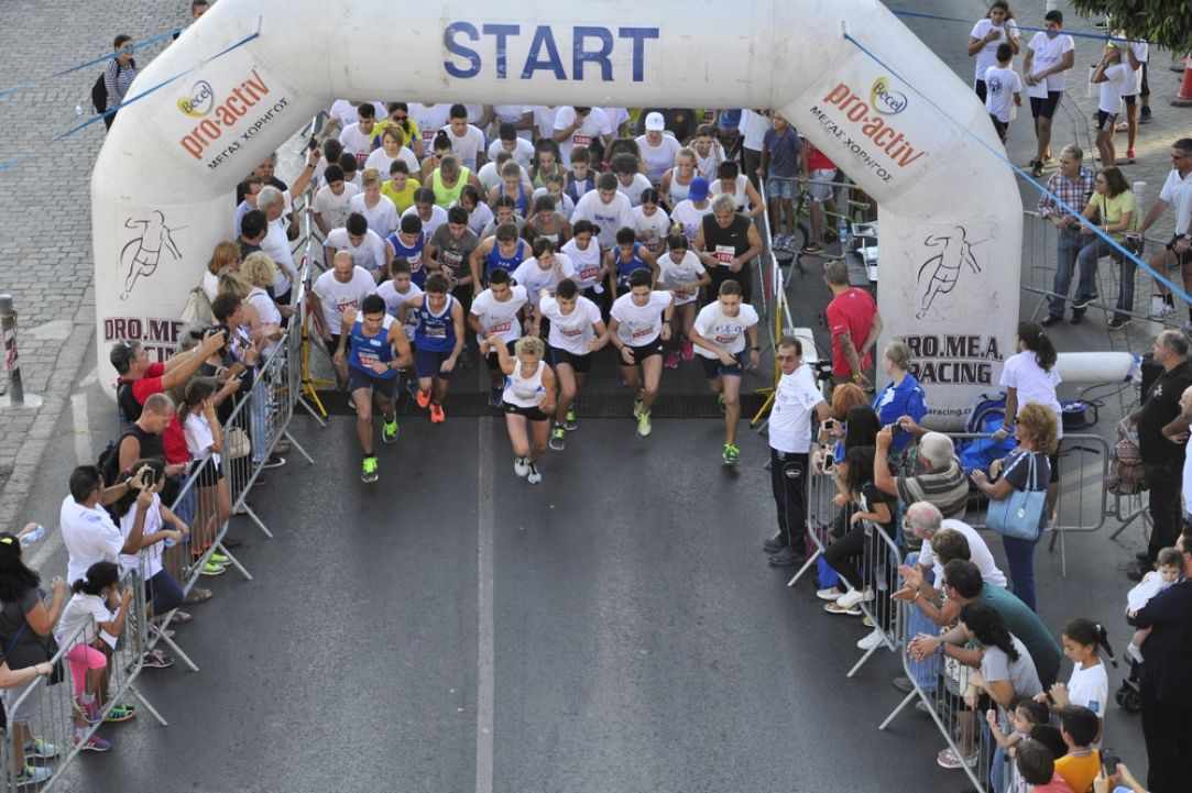 Lemesia 2016 