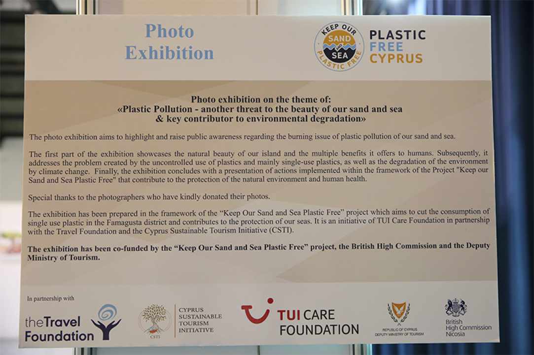 Τελική εκδήλωση του προγράμματος Plastic Waste Free Islands Med