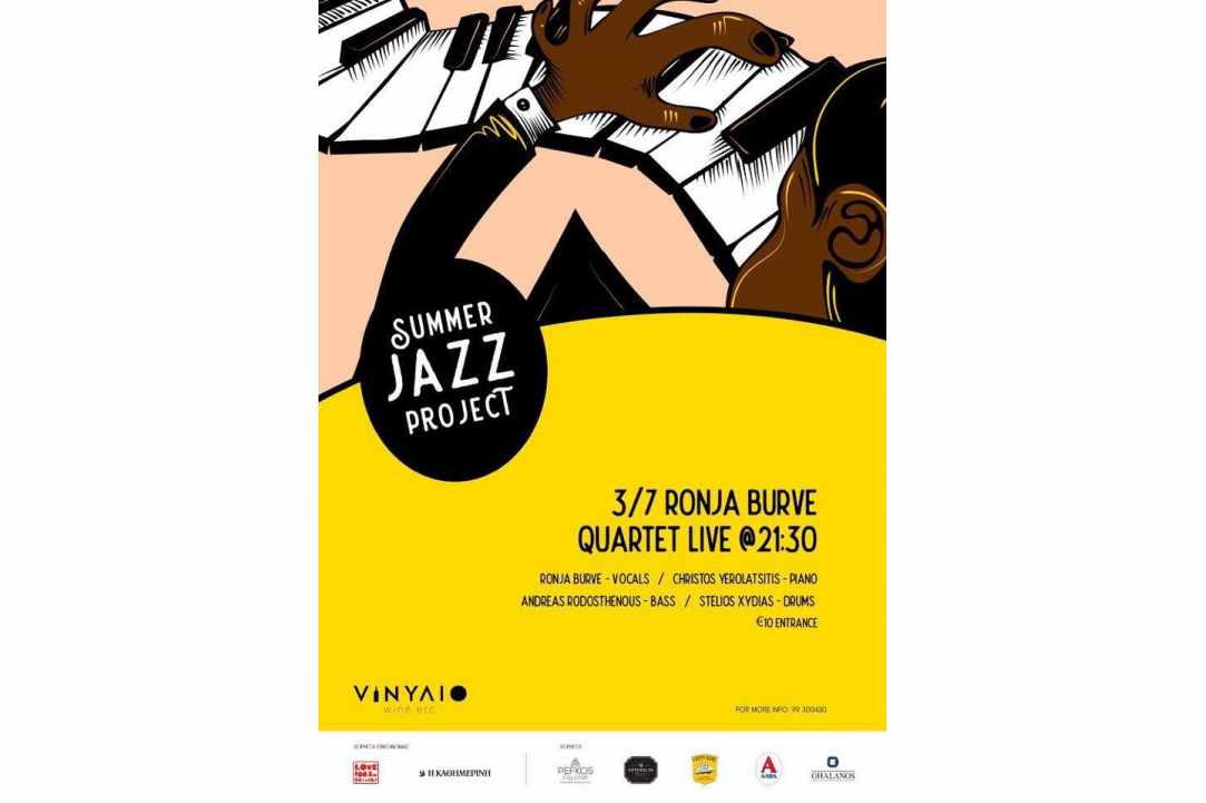 3d Vinylio Wine Etc Jazz Project