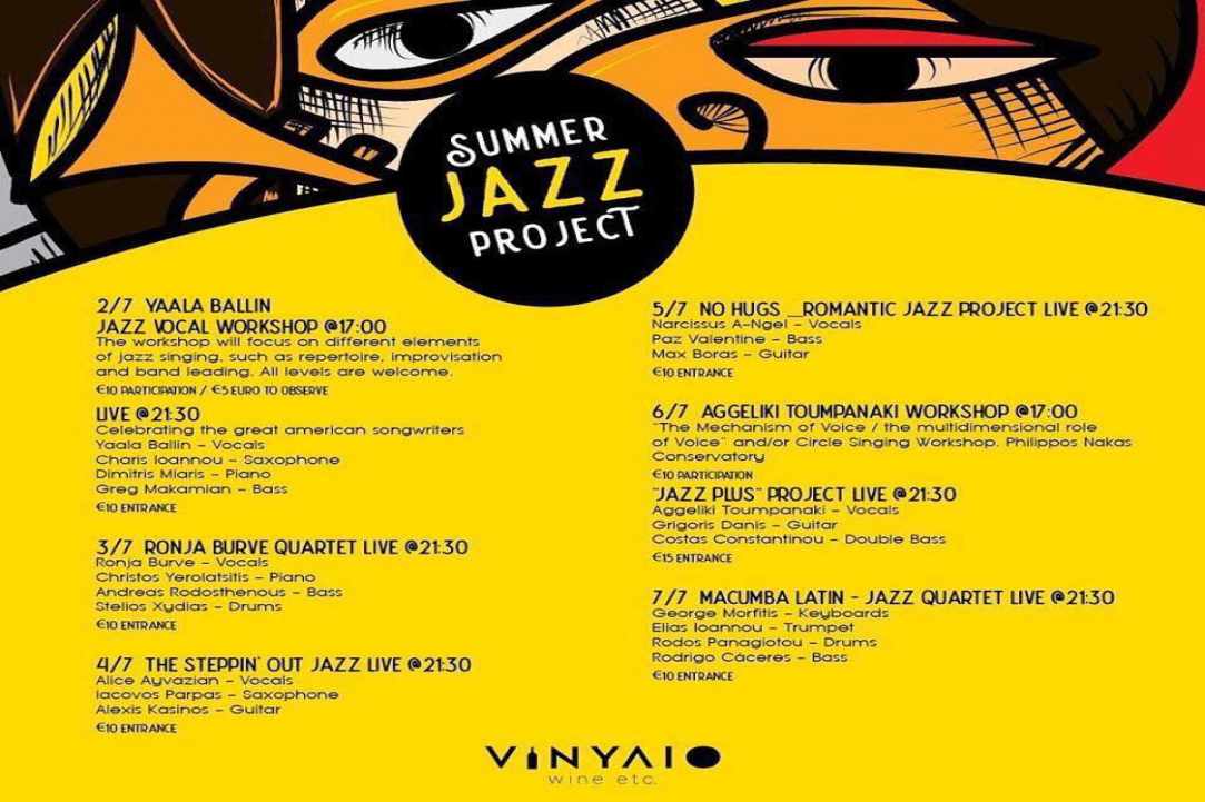 3d Vinylio Wine Etc Jazz Project