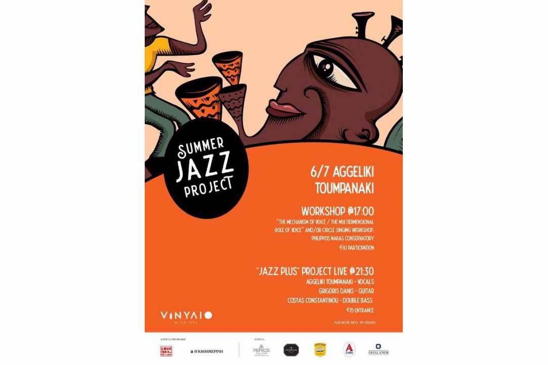 3d Vinylio Wine Etc Jazz Project