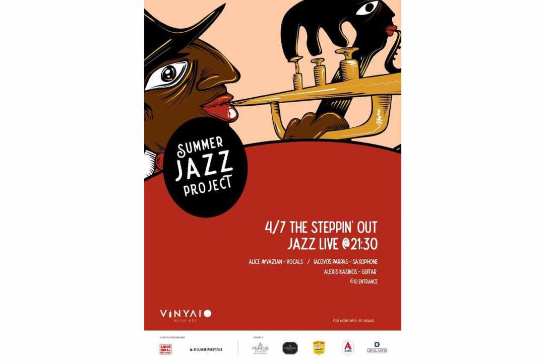 3d Vinylio Wine Etc Jazz Project