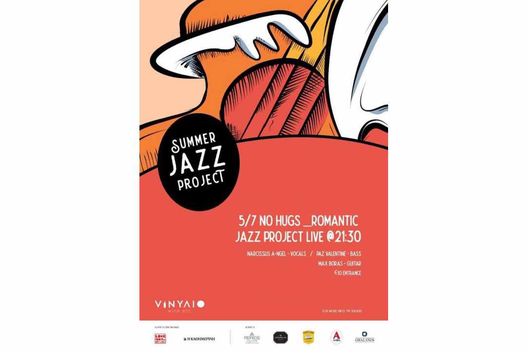 3d Vinylio Wine Etc Jazz Project