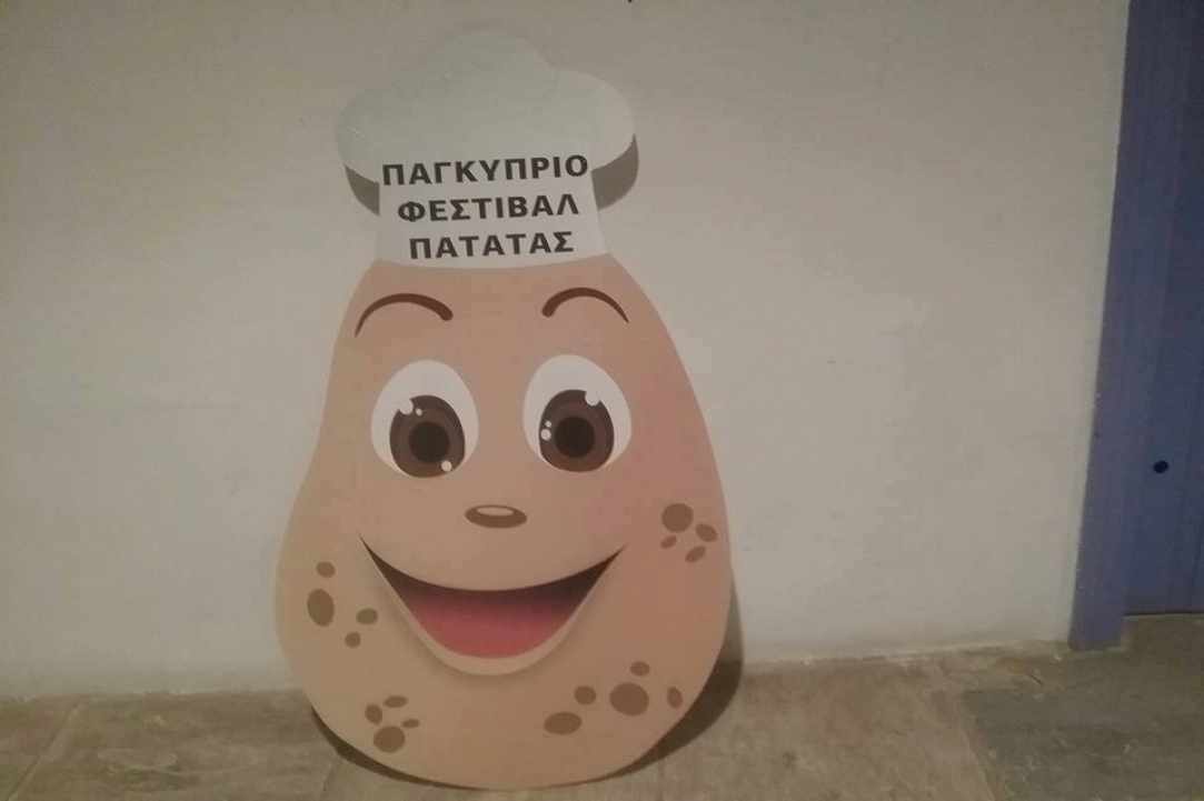 6th Pancyprian Potato Festival
