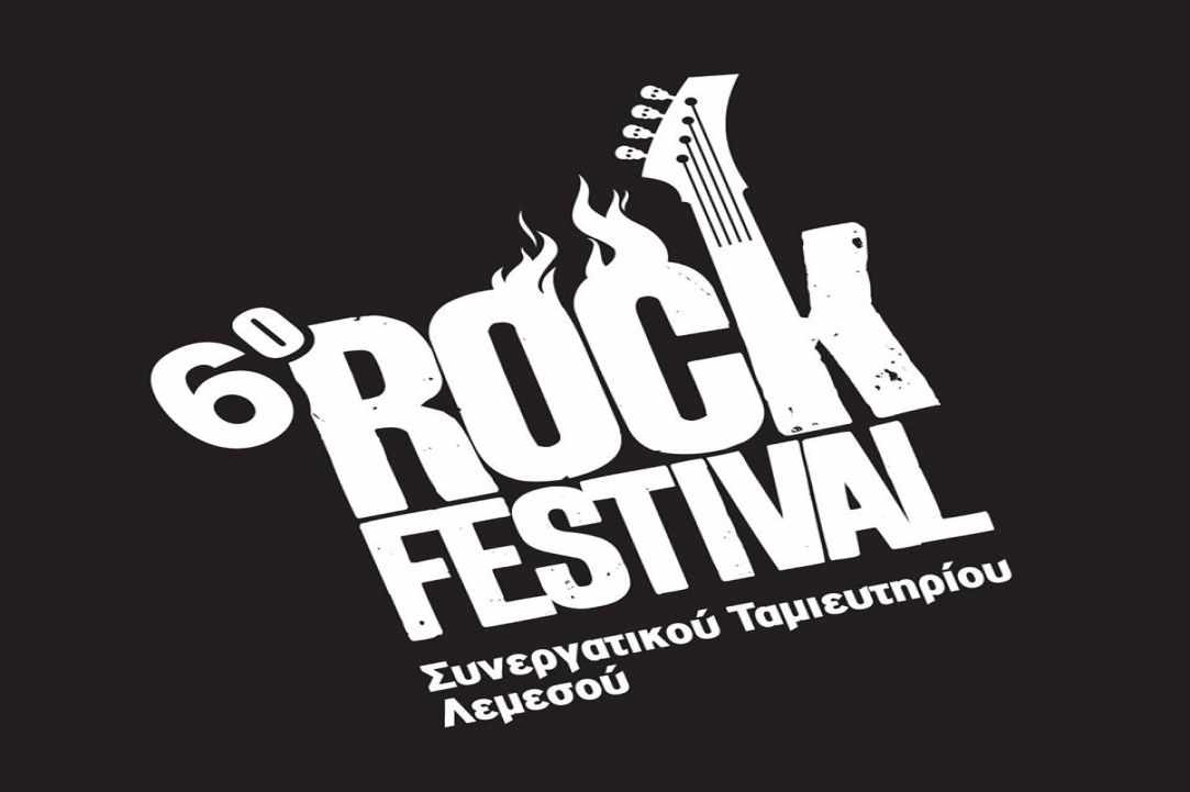 6th Rock festival