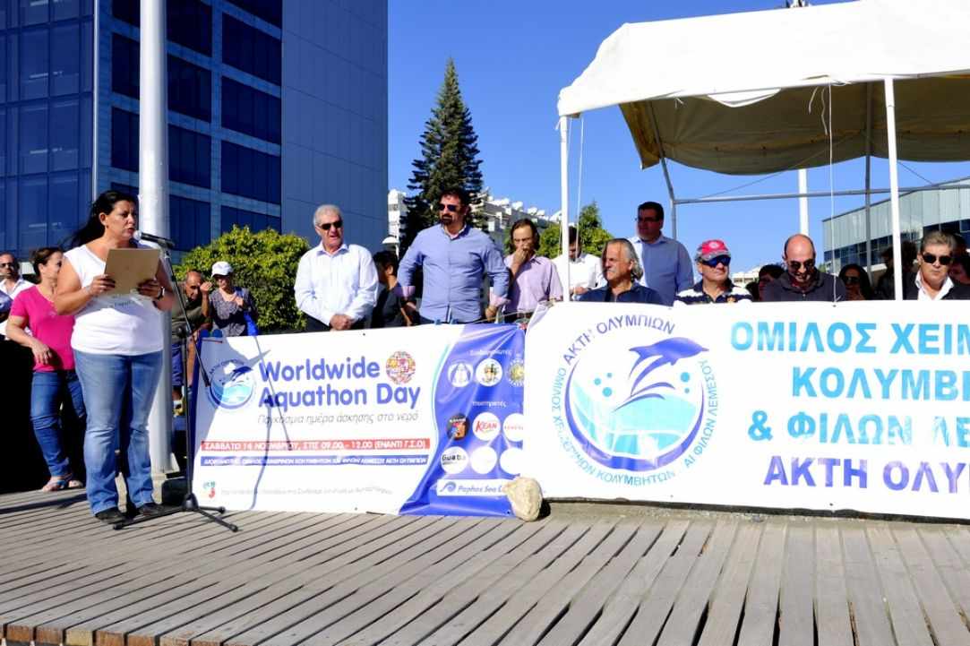 Worldwide Aquathon Day 2016