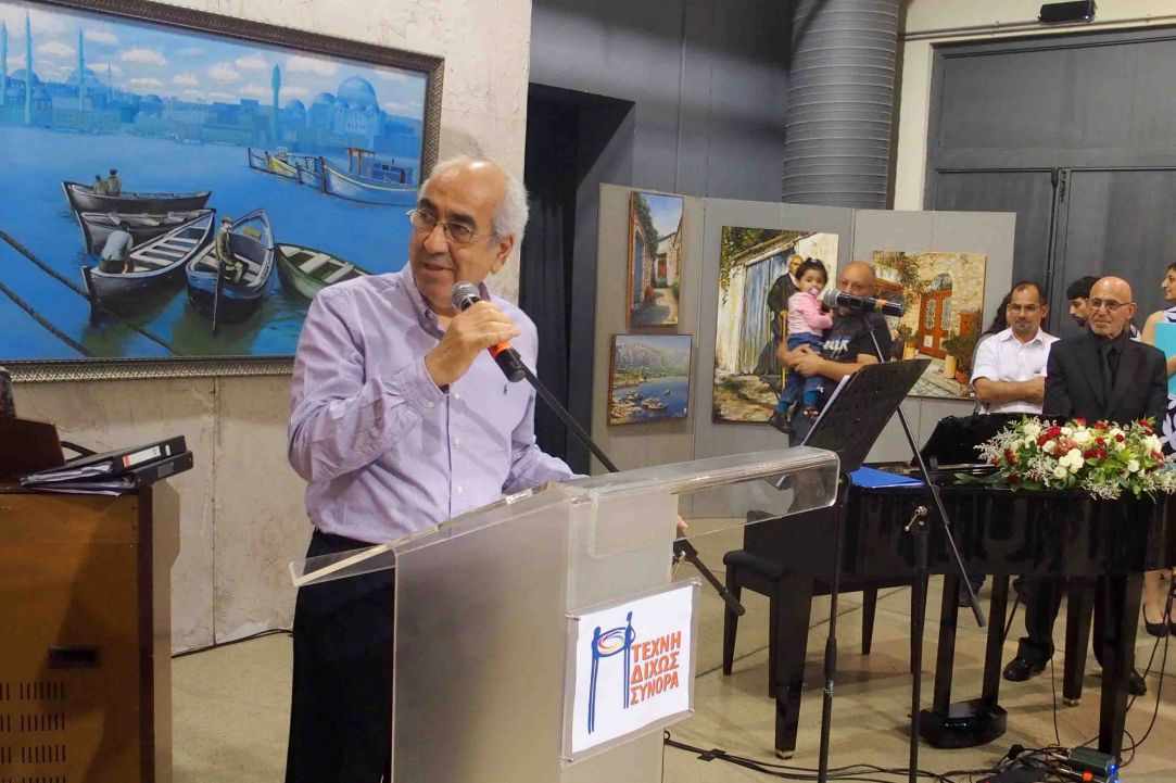  "Art Without Borders" 