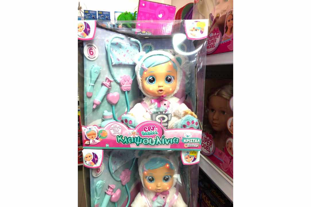 Black Friday στο King of Toys Λάρνακας