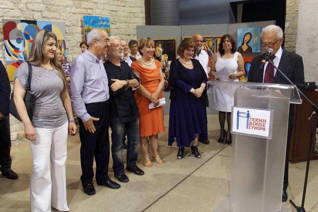  "Art Without Borders" 