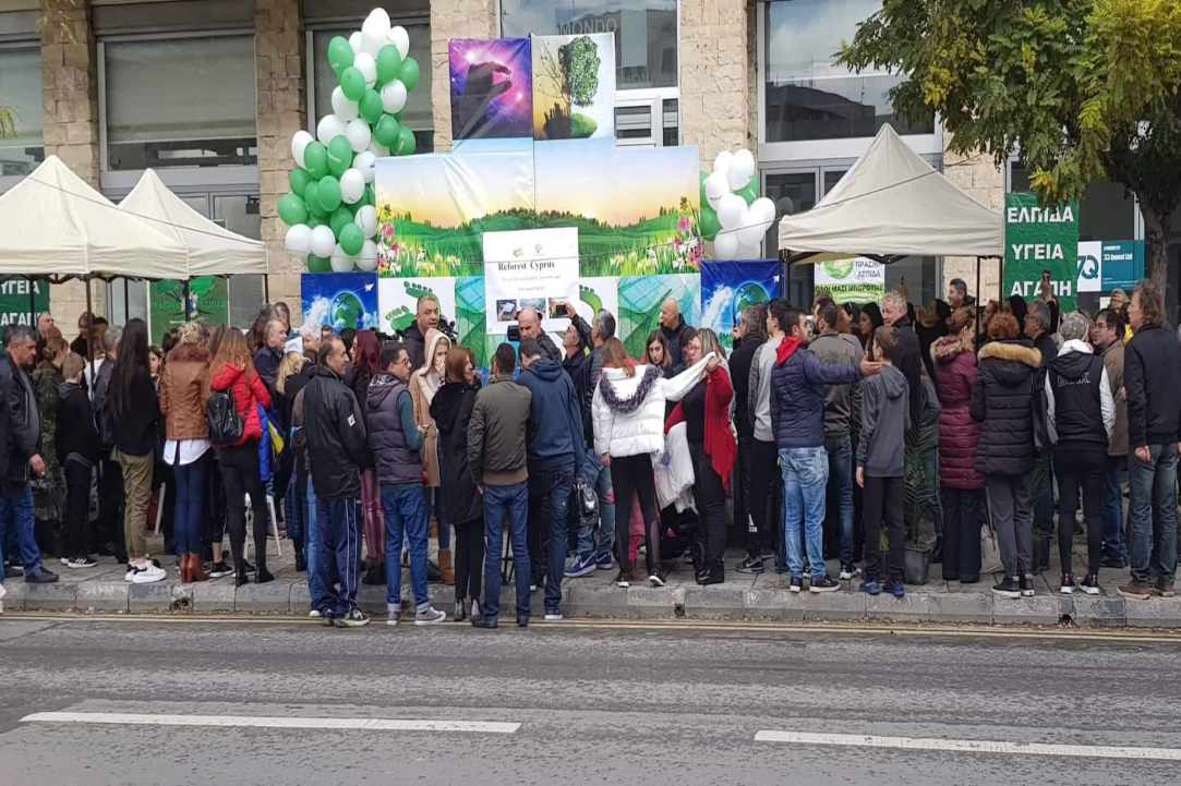 You Reforest Cyprus