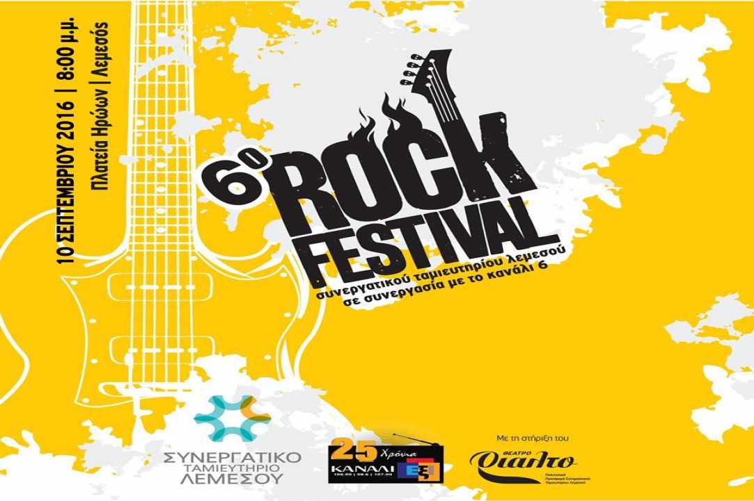 6th Rock festival