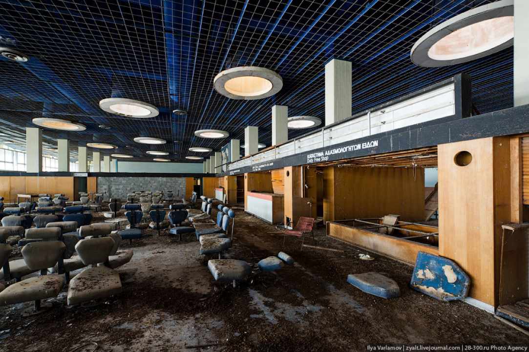 Nicosia International Airport