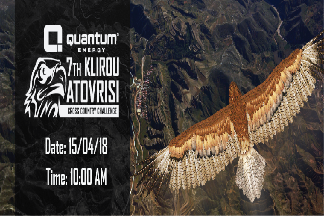 Quantum energy - 7th Klirou Atovrisi Cross Country Challenge
