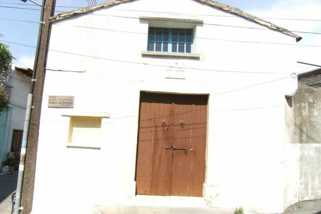 Το παρεκκλήσι του Αγίου Γεωργίου του Κοντού στα Λεύκαρα 