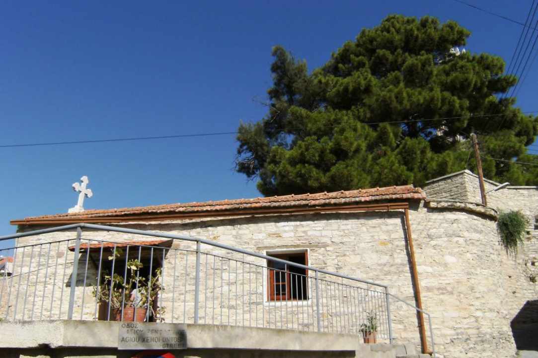 Το παρεκκλήσι του Αγίου Ξενοφών του Ξορινού στα Λεύκαρα