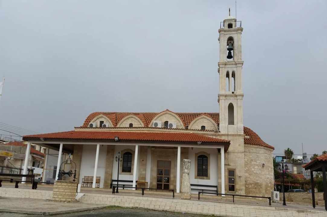 Λεμεσός