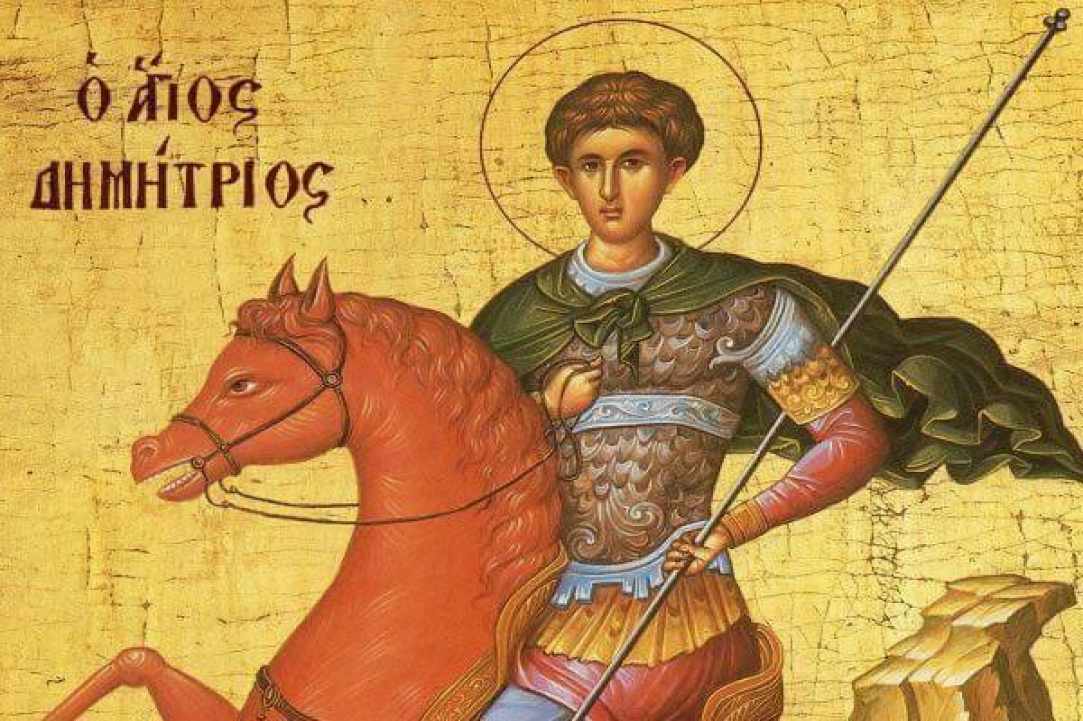 Ο Άγιος Δημήτριος Συκόπετρας
