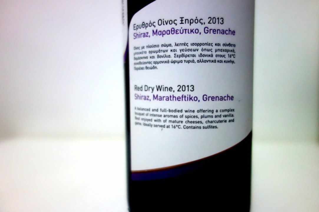 The 12 Best Wines of Cyprus