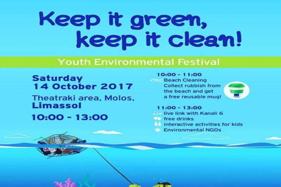 Youth Environmental Festival gallery image 5