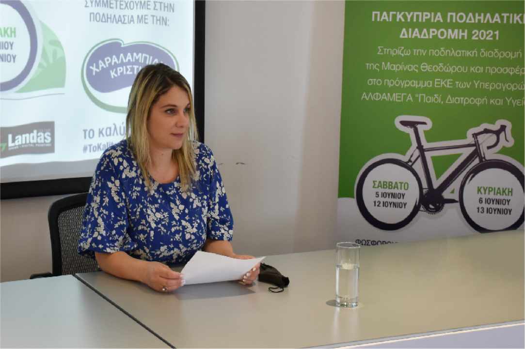 "Ποδηλατώ για ένα Ευρώ"