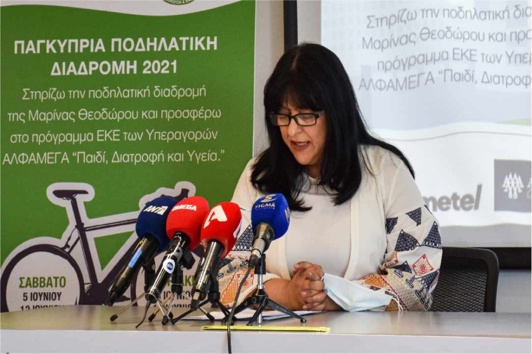"Ποδηλατώ για ένα Ευρώ"